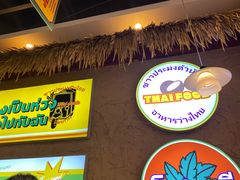 -小小集渔·泰式大排档(太古里香槟店)