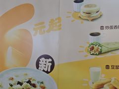 -汉堡王(烟台宝龙店)