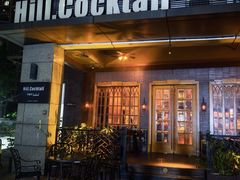 -Hill.Cocktail半山酒吧(中山店)