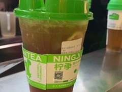 -柠季·手打柠檬茶(静安大悦城北座B1店 )