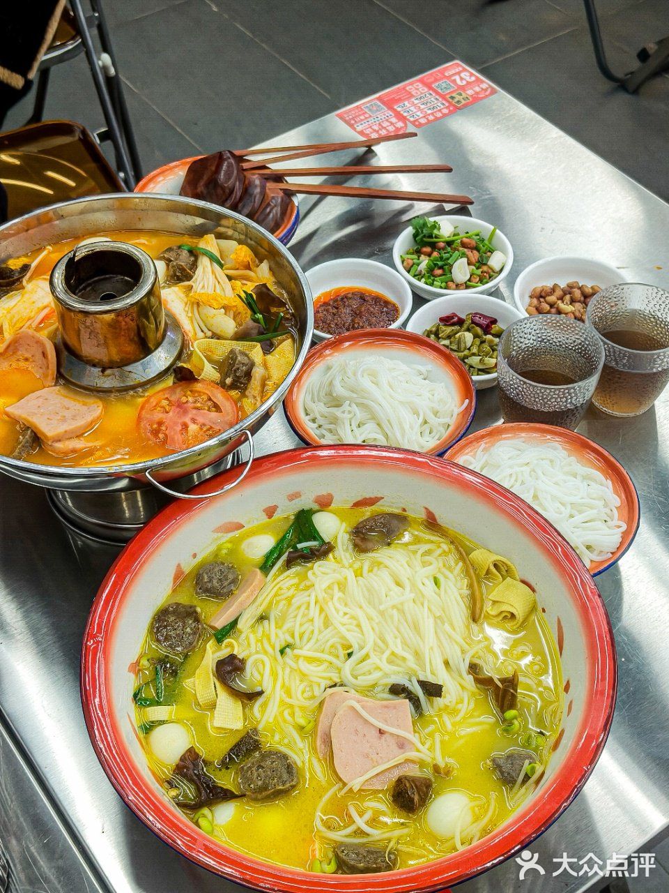 🎉【新店美食推荐】杨美丽火锅米线，冬日里的小确幸！ 🎉