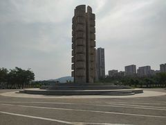 -济南国际园博园