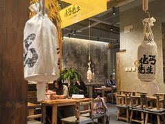 -北丐先生·野馄饨烧烤(泰达E街区店)
