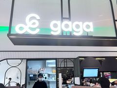 -gaga(深圳南山益田假日广场店)