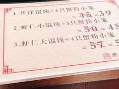 -熙盛源(滨湖万达店)