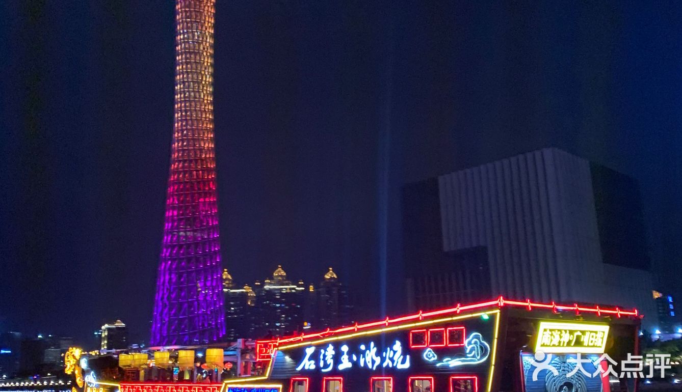 广州必玩景点|珠江夜游打卡攻略