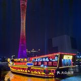 广州必玩景点|珠江夜游打卡攻略