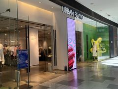 -URBAN REVIVO(荟聚中心店)
