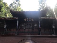 -青城山