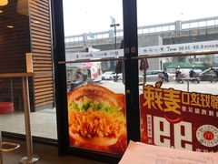 -麦当劳(天骄店)