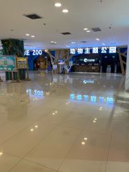 -未来动物城动物主题公园(大悦城店)