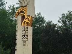 -北坞公园