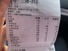 -乡亲鹅肉城(昆山店)