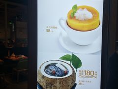 -珍味汤馆·潮汕家乡菜(保利文化广场店)