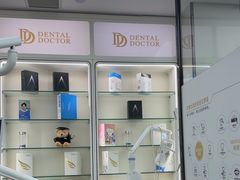 -牙博士口腔品牌连锁(杨浦店)