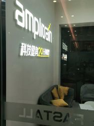 点击看大图 -易型AT20科技健康