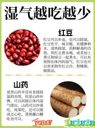 点击看大图 -Fundi张玉珊修身堂·indiba·BTL科技瘦身
