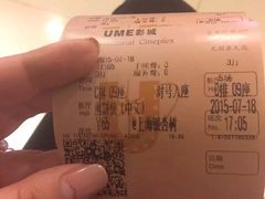 UME国际影城(安贞店)-UME影城(安贞DTS:X店)