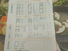 -呷哺呷哺(哈尔滨红博购物广场店)