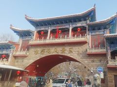 -水磨沟公园