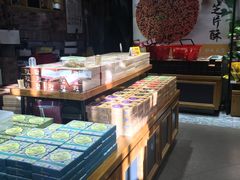 -胡兴堂中式糕点·伴手礼(老街三店)