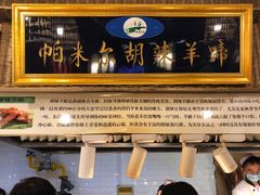 -清真·尼罗美食城(王府井生活广场店)