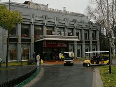 门面-御花园·粤菜·海鲜火锅(中山公园店)
