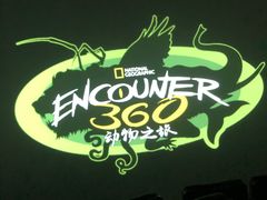 -珠海横琴国家地理探险家中心(创新方)