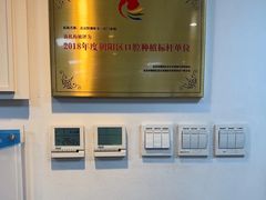 -精德口腔·种植修复·儿牙中心(财富中心店)