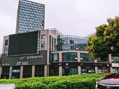 -蜀宴·家宴馆(升伟晶石店)