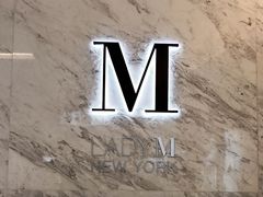 -Lady M(沙田新城市广场店)