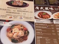 菜单-翠华(澳门银河店)