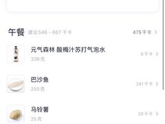 -瑞幸咖啡(北美N1购物中心店)