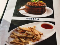 -曾牛肉