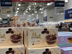 -山姆会员商店(杨桥西路店)