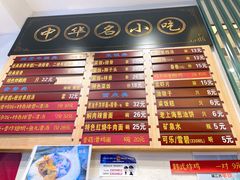 -鲜得来排骨年糕(豫园店)