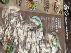 -面乙新派手擀面(大悦城店)