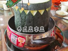 -尚竹阁冬瓜盅·18年地标美食(平洲店)