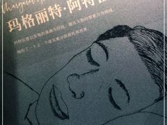 -思南书局(复兴中路店)