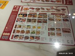 -顺德杨廷记(白云山店)
