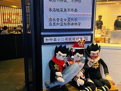 -太二酸菜鱼(中山龙之梦店)