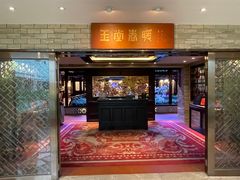 -白天鹅宾馆-玉堂春暖餐厅