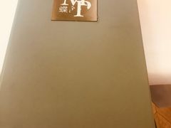 -蝶舍·MAISON PAPILLON