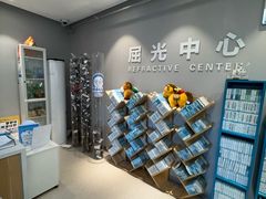 -北京华德眼科医院