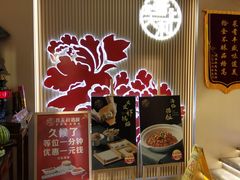 -普天和酒楼·天津菜·烤鸭(天津之眼店)