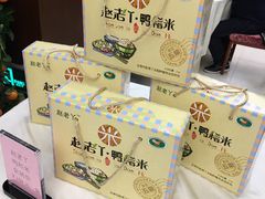 -龙禧渔村酒楼