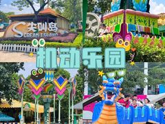-盈香心动乐园