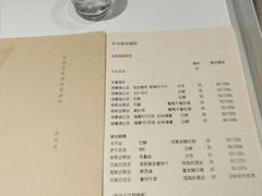 菜单-NOTBAD 须时·咖啡馆