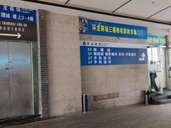 -三叶眼镜城批发市场(上海火车站店)