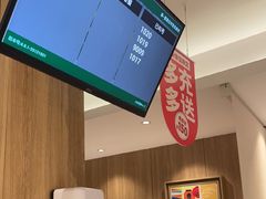 -吉野家(深圳超多维科技大厦分店)